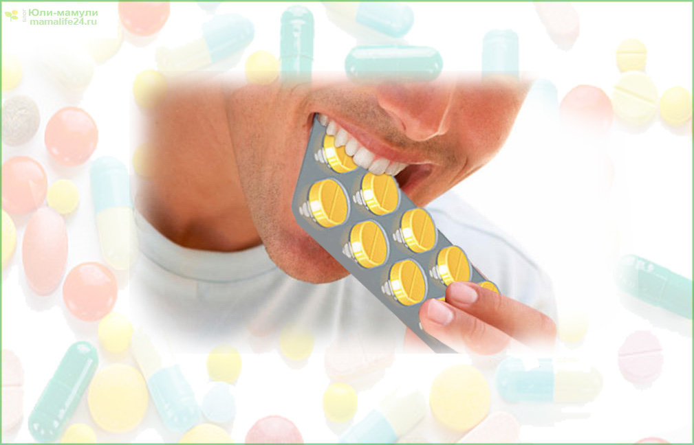 витамины мужчине