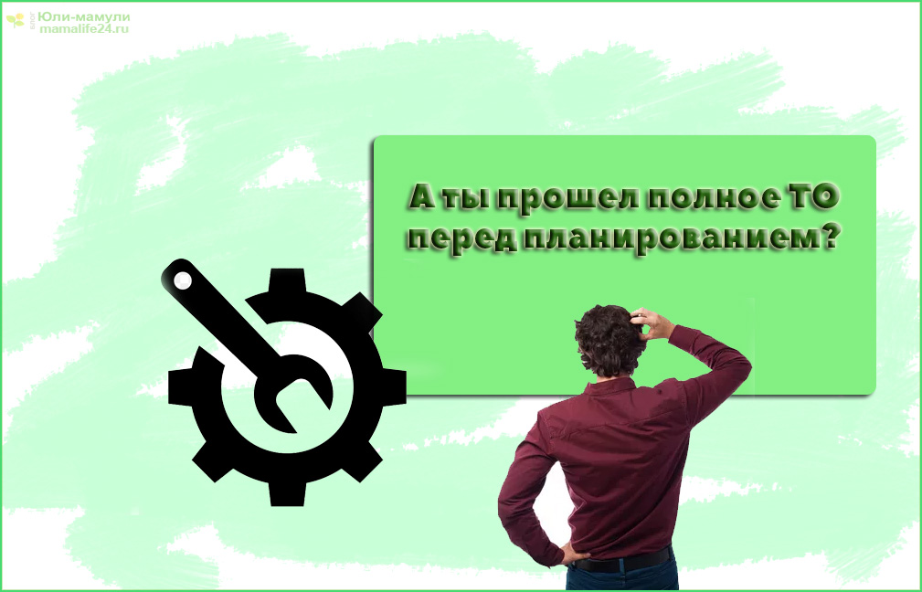 обследование мужчины