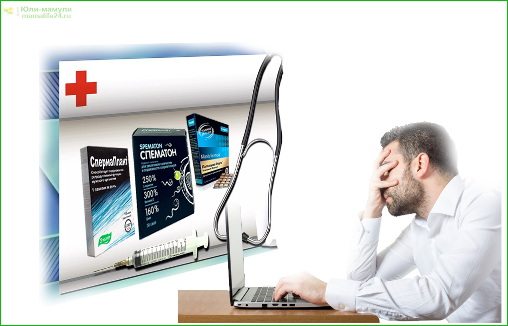 какие витамины пить мужчине